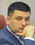 Гройсману прооперировали спину