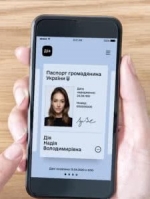 Правительство узаконило паспорт в смартфоне