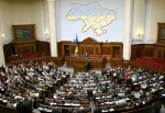 Стала известна дата, когда соберется новый парламент</a>