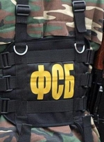 Российские спецслужбы попытались похитить военный самолет в Николаеве