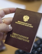 Российское министерство финансов призывает немедленно повысить пенсионный возраст