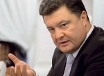 Порошенко уверен, что план доходов бюджета выполнен не будет