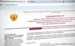 В "черный список" в России внесли уже 640 запрещенных сайтов