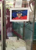 Лидеры "ДНР" готовят очередной "референдум"