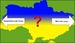 Советник Путина: Рано или поздно Украина присоединится к Таможенному союзу