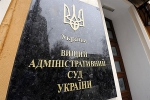 Суд поздно обязал ЦИК не объявлять результаты еще в двух округах