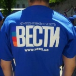 Убит журналист газеты "Вести" - Вячеслав Веремий