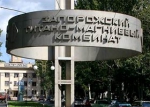 Власть готова отдать Фирташу Запорожский комбинат?</a>
