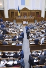 Рада признала работу правительства неудовлетворительной
