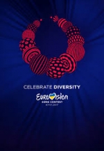 7 мая в Киеве стартует Евровидение 2017