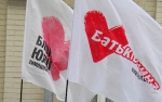 Из "Батькивщины" вышли еще 2 депутата (фото)