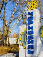 Чернобыль в 2019 году побил туристический рекорд