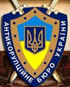 В ГПУ заявляют, что провели выемку документов в НАБУ