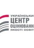 В Центре оценивания качества образования новый руководитель