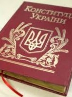 Опубликован проект изменений к Конституции относительно децентрализации