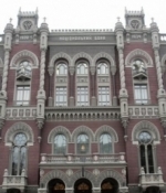 Правление Нацбанка заявляет об атаке со стороны Коломойского