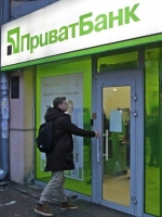 Приватбанк выплатил 22 миллиона заводу Коломойского