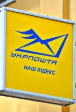 "Укрпочта": Посылки из Китая можно забирать без защитных костюмов