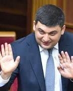 Гройсман заявляет об отсутствии у него президентских амбиций