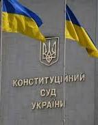 Конституционный Суд продолжил рассмотрение "языкового" закона