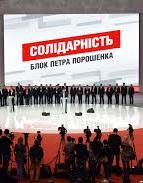Кишкарь и Кривенко решили выйти из БПП (фото)