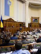 Рада приняла законопроект про деятельность НКРЕКУ