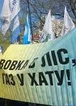 Порошенко утвердил отставку всего состава НКРЭ