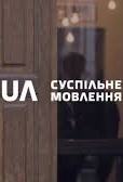 Президент подписал изменения к Закону общественном вещании