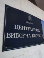 ЦИК показала ТОП-10 партий, получивших больше всего мандатов на выборах