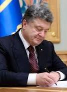 Порошенко назначил новых руководителей СБУ в шести областях