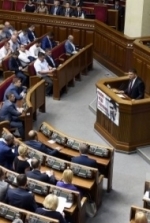 В Раде зарегистрировали проект постановления об отклонении отчета Кабмина