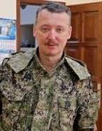 Источники: "Стрелку" продырявили ногу