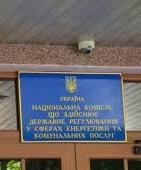 Тарифная комиссия отменила формулу "Роттердам +"