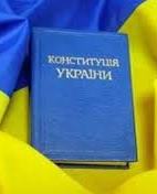 Рада опубликовала текст изменений в Конституцию о курсе на ЕС и НАТО