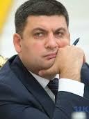 Гройсман требует е-декларирования с 1 сентября