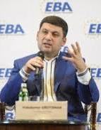 Гройсман заявляет о реформировании 10 министерств