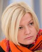Геращенко: Порошенко готов помиловать 11 российских преступников