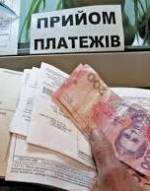 Кабмин может разрешить оплату за коммунальные услуги в рассрочку