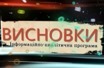 Масштабная блокада Крыма. Подробности от Меджлиса. ВИСНОВКИ (ВИДЕО)