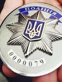 Переаттестацию не прошли 5 257 сотрудников Нацполиции (инфографика)