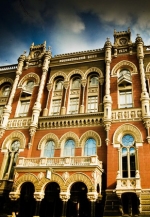 Нацбанк зарегистрировал первые пять коллекторских компаний