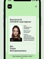 В Киеве усилили карантин: в заведения не будут пускать без COVID-сертификата или ПЦР-теста