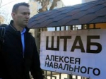 У Навального говорят, что никаких денег из-за границы не получали