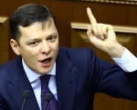 Ляшко поддерживает отмену депутатской неприкосновенности (ВИДЕО)