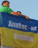 Президент внесет на в Раду законопроект о реинтеграции Донбасса