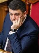 Украинский Премьер задекларировал 1.5 млн долларов, дома, квартиры и драгоценности