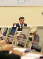 Заседания Кабмина будут проводиться в закрытом режиме — Гончарук (фото)