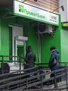 Суд признал незаконной национализацию ПриватБанка