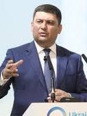Гройсман: Внешний долг Украины - 80% ВВП