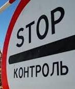 Донецкую и Луганскую области ограничат на въезд и выезд